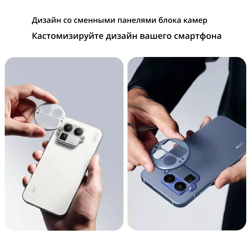 هاتف ذكي Realme GT 8 Pro Snapdragon 8 Elite Gen 5 شرائح 6.79 بوصة 2K 7000nit عرض 200 ميجابكسل مقربة 50 وات شحن لاسلكي 7000 مللي أمبير في الساعة