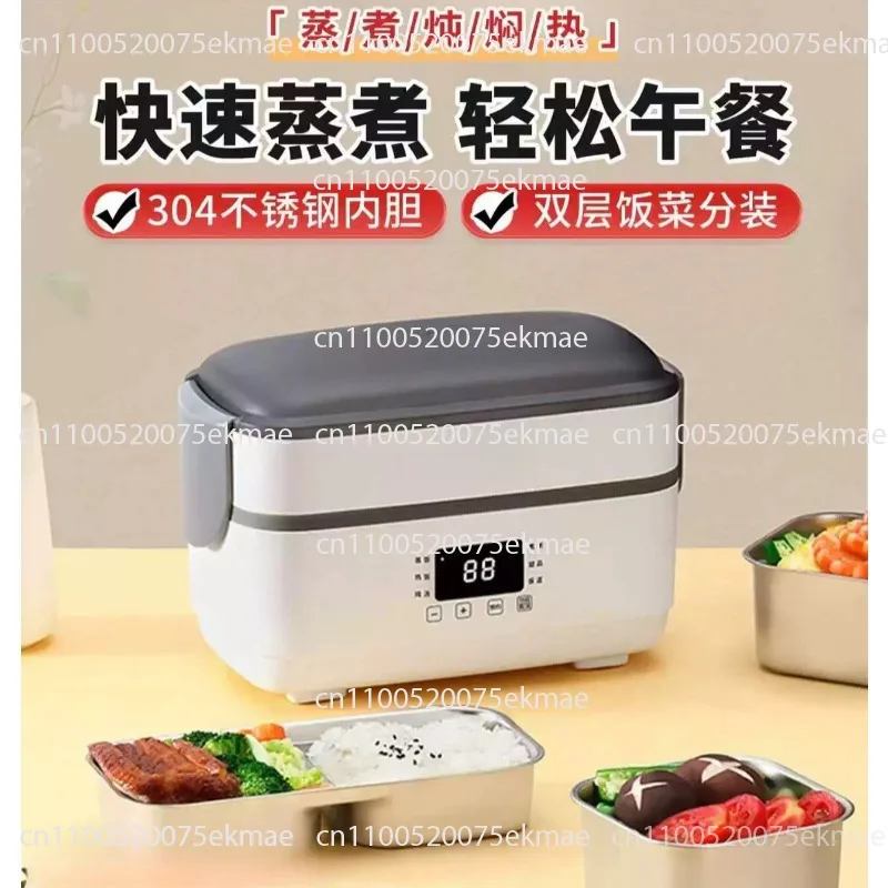 Electric Lunchbox: Plug-in, Heat-retaining, Office Heating, Self-heating