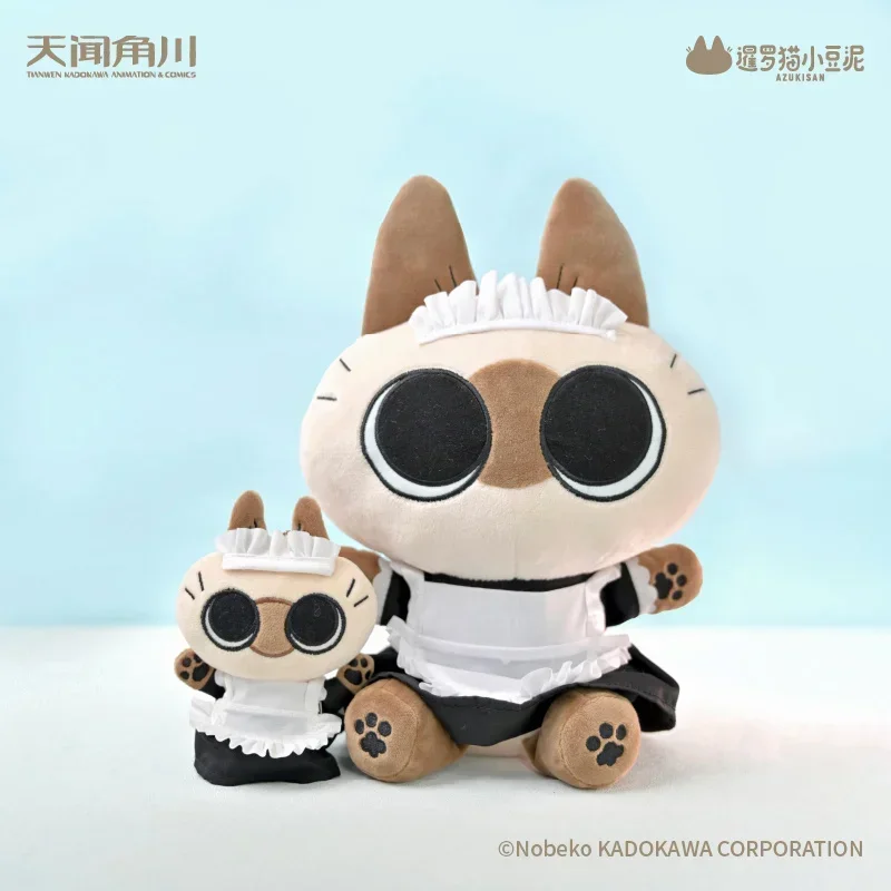 

Azukisan Kawaii Siamese Cat Bean Puree Restaurant Series Sitting Maid Style Play Doll Anime Pillow Children Toy Gift