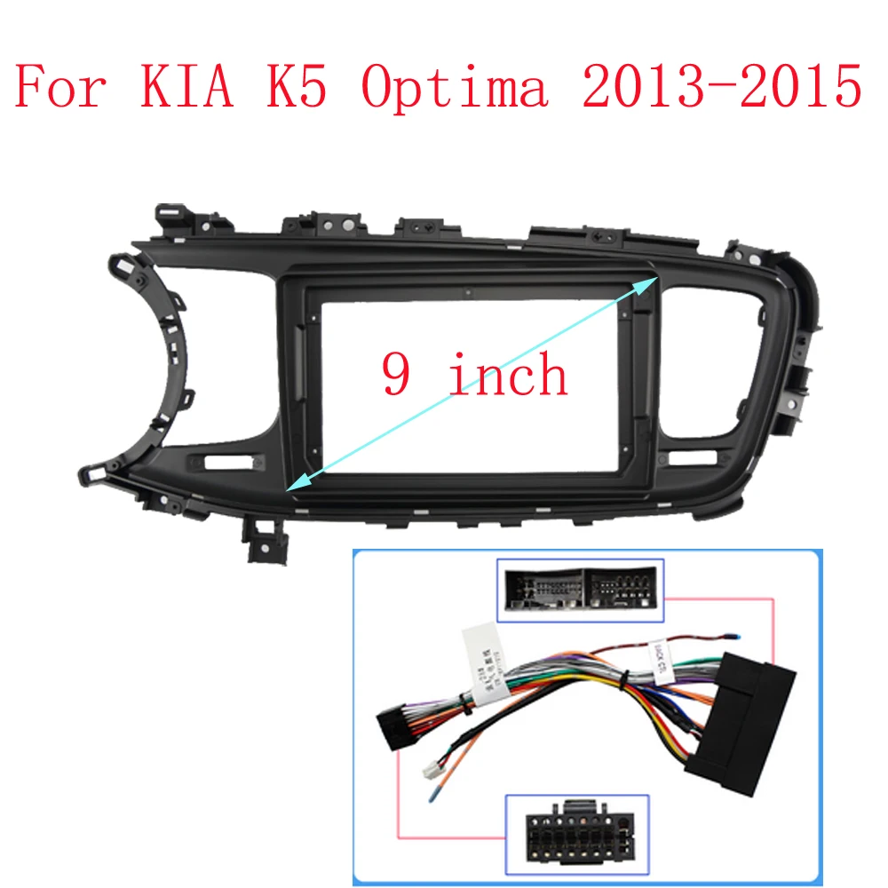 Android Car Radio Frame Kit For KIA Optima K5 2013 2014 2015 Auto Stereo Center Console Holder Fascia Trim Bezel Faceplate