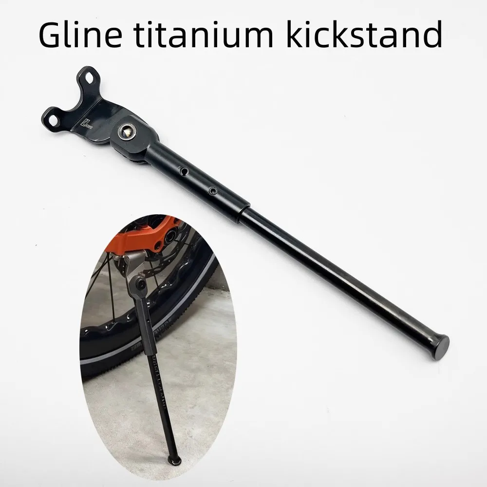 

Folding bicycle titanium kickstand for Brompton Gline titanium kickstand side park