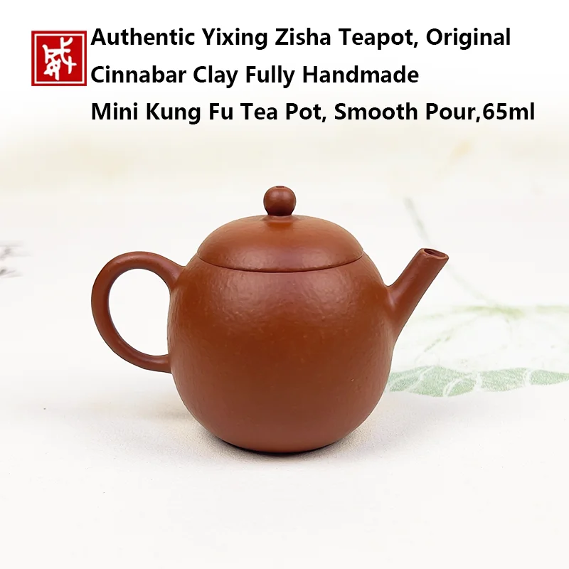 Authentic Yixing Zisha Teapot, Original Cinnabar Clay Fully Handmade Mini Kung Fu Tea Pot, Smooth Pour, Multiple Styles 40-70ml