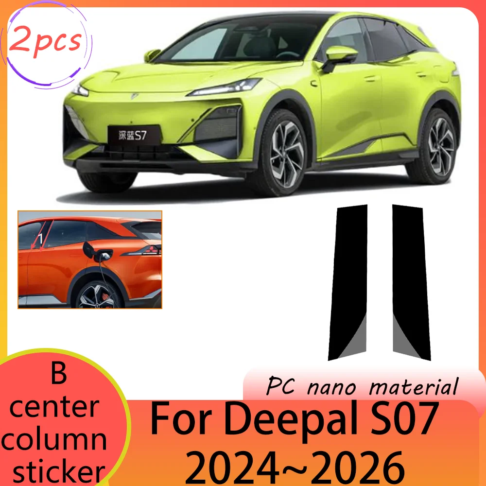 

Для Deepal S07 2024 ~ 2026 2025 Автомобильная наклейка на стойку B, наклейка на колонку, защита от царапин, водонепроницаемая модификация, защитные аксессуары для ПК