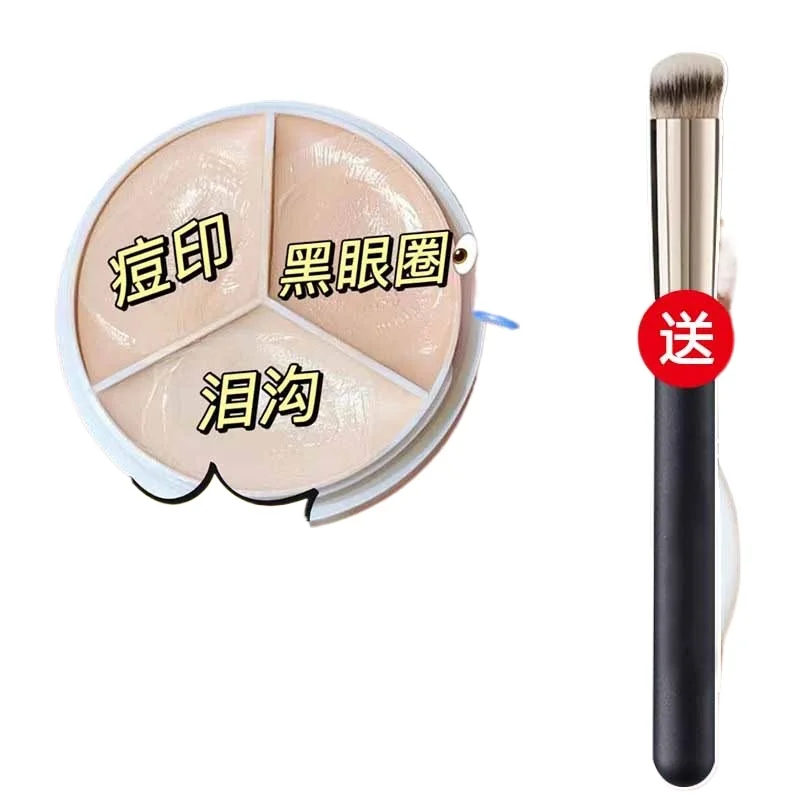 

~Three-color concealer disc covers face spots, dark circles, acne marks, waterproof and sweat-proof, no card powder