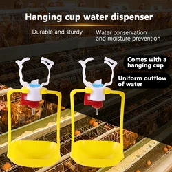 5 Pcs 25Mm Chicken Nipple Drinker Hanging Cups Chicken House Drinking Water Cups Poultry Bird Cage Waterline Automatic Drinker