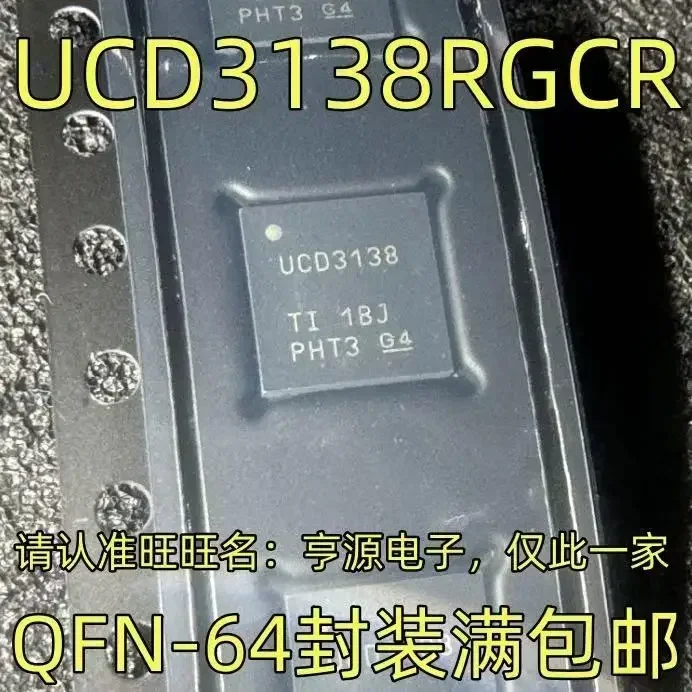 1-10PCS UCD3138RGCR UCD3138 QFN-64