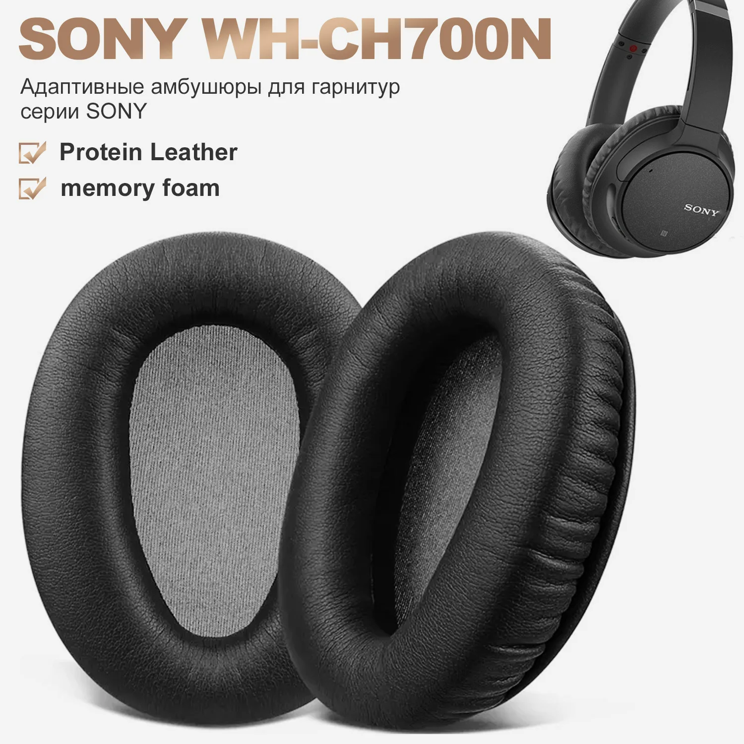 Earpads Compatible with SONY WH-CH700N MDR-ZX770BN MDR-ZX780DC  Protein leather Memory foam Ear Pads Cushions Replacement