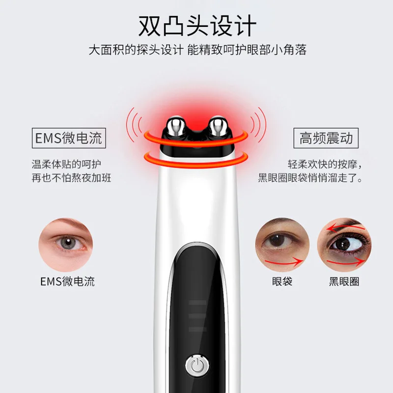 Eye massage device lifting and tightening introduction device EMS vibration eye massage pen home electric eye beauty device