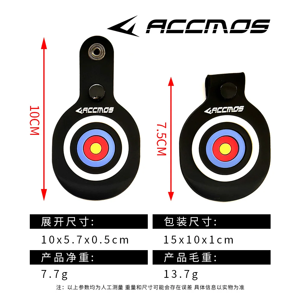 ACCMOS Recurve Bogen Gliedmaßen Schutz Bogenschießen Pause Gummi Pad Schutz auf Die Schuhe Fuß für Longbow Jagd Schießen Zubehör – Detail 8