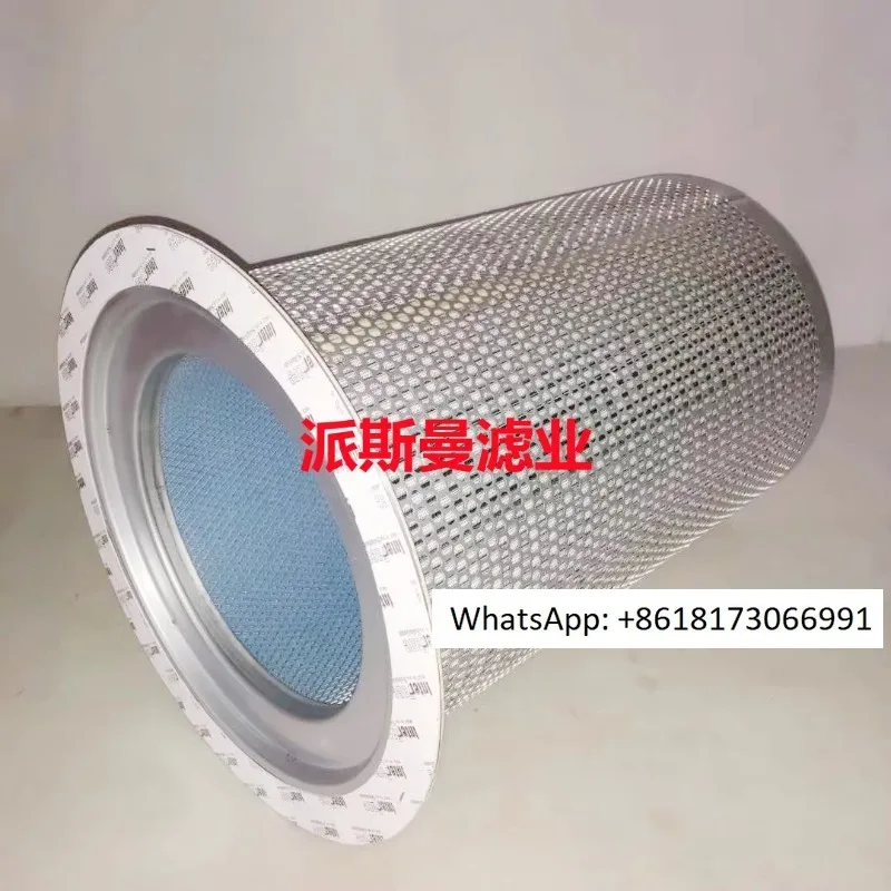 160-250KW screw air compressor universal accessory oil and gas separation filter element 6.4273.0