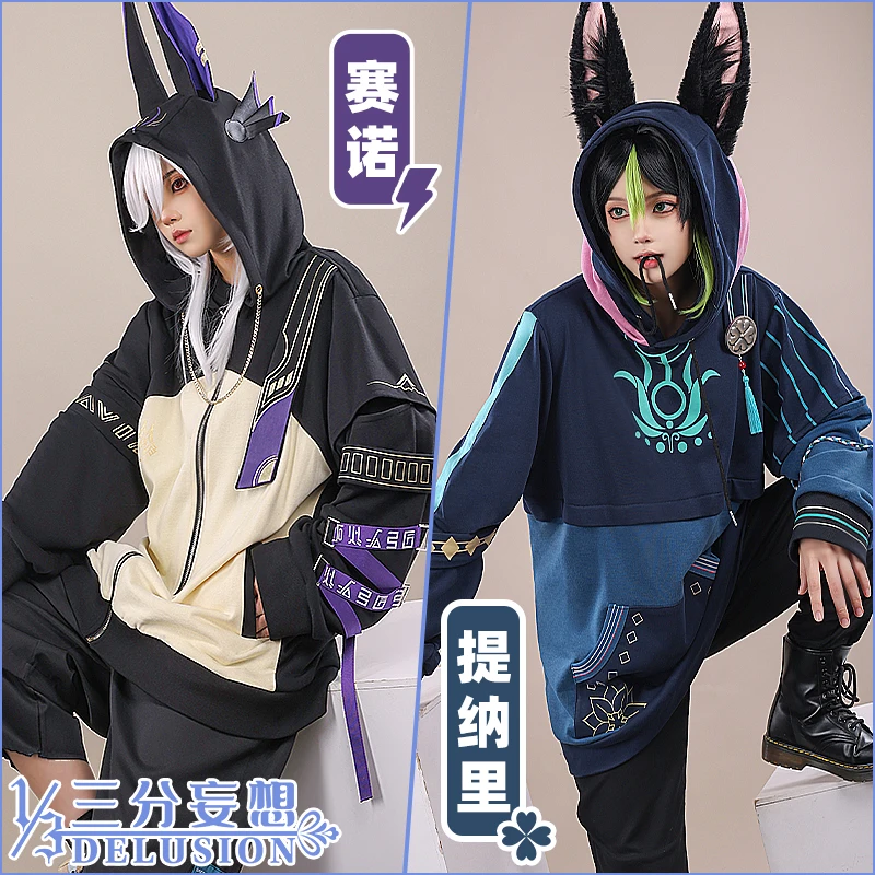 Cyno Tighnari คอสเพลย์ Hoodies เกม Genshin Impact เครื่องแต่งกาย Cyno/Tighnari Genshin Impact Doujin เครื่องแต่งกาย Sumeru PRE-SALE