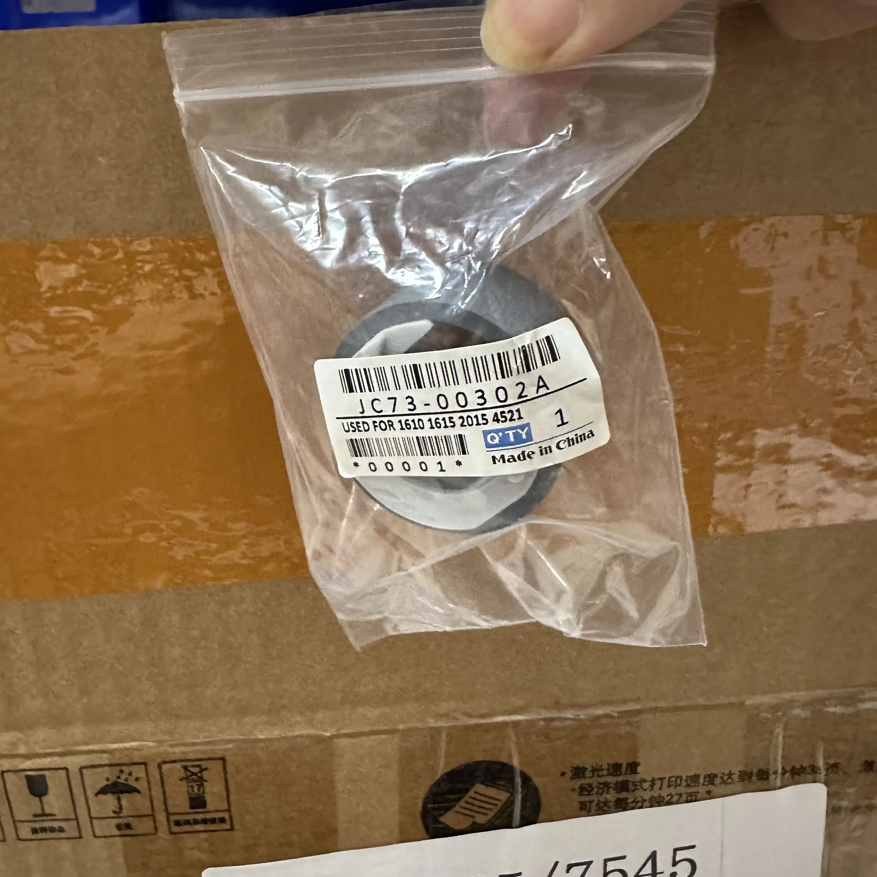 1X JC73-00302A Pape…