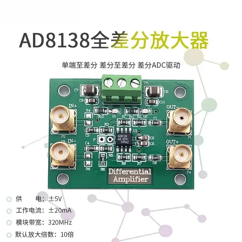 AD8138 Differential Amplifier & AD8130 Module Pair – Single-Ended to Differential ADC Driver for Reliable Signal Conversion
