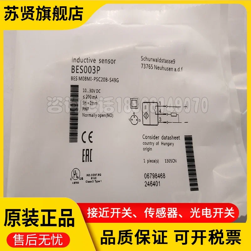 BES003P BES M08MI-PSC20B-S49G   New and  good quality 