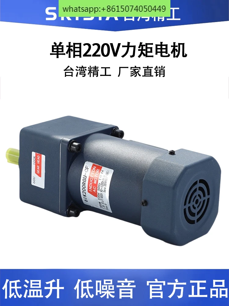 

Single-phase 220V torque motor Tension motor 6W10W20W30W60W125W150W200W speed regulation and deceleration