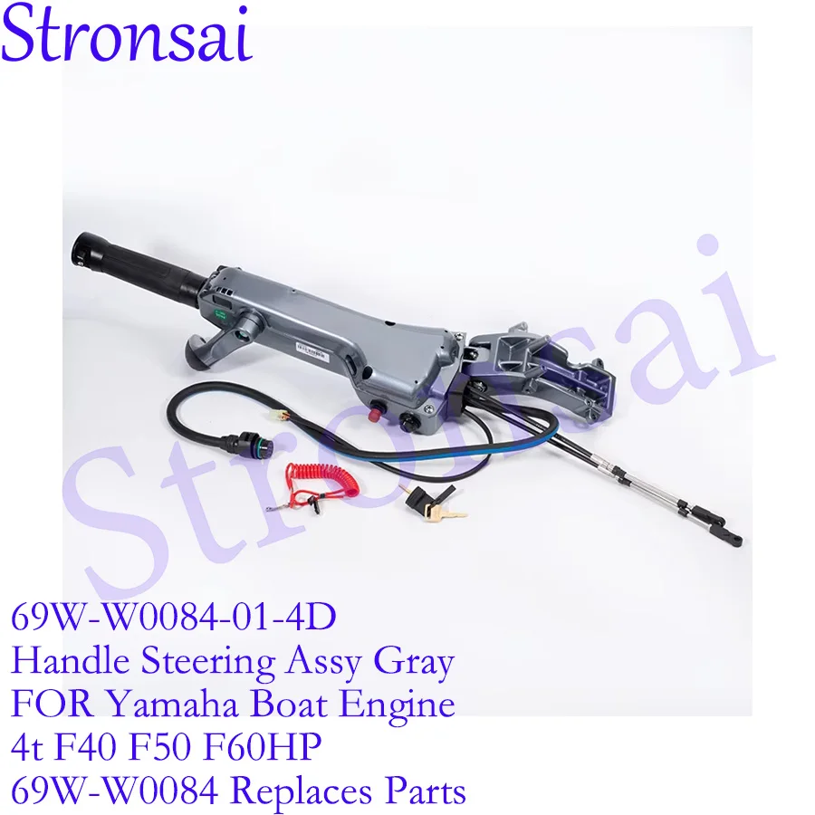 69W-W0084-01-4D 66T-W0084-02-4D Handle Steering Assy For Yamaha Outboard Parsun 40HP E40X 4T F40-60 69W-W0084 66T-W0084 Replaces
