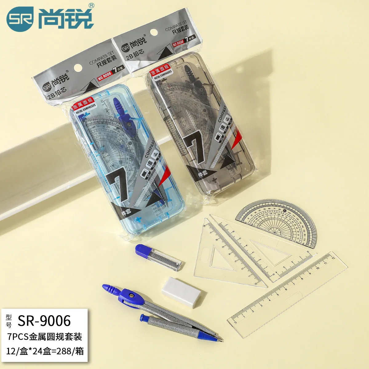 1Sets Compass Student Set Drawing Tools Simple 7-piece Exam Supplies Junior High School Stationery mathematical set
