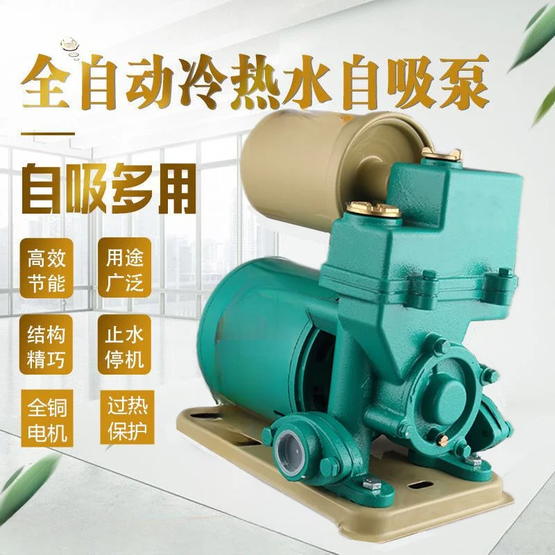 

220V household small automatic hot and cold water tap water booster solar intelligent pipeline intelligent self-priming pump