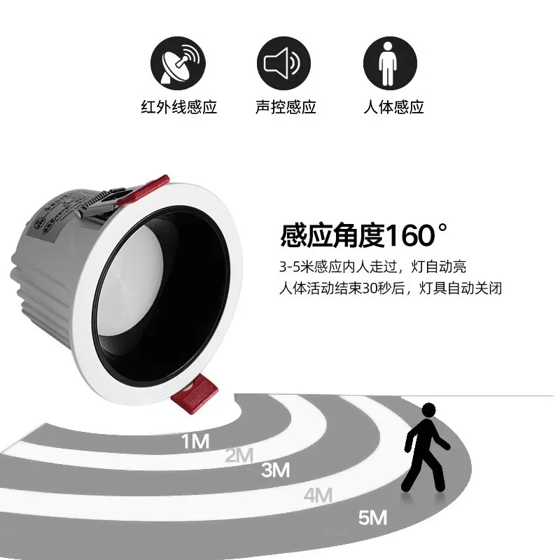 DurableDownlight LED Intelligent Human Body Induction Anti-glare Narrow Side Embedded Ceiling Entrance Entrance Entrance