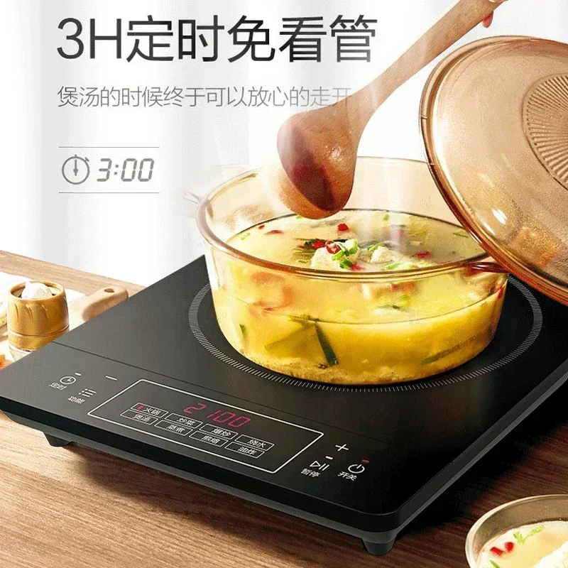 Household energy-saving induction cooker 2100W induction cooker hot pot cooking intelligent multi-function all-in-one