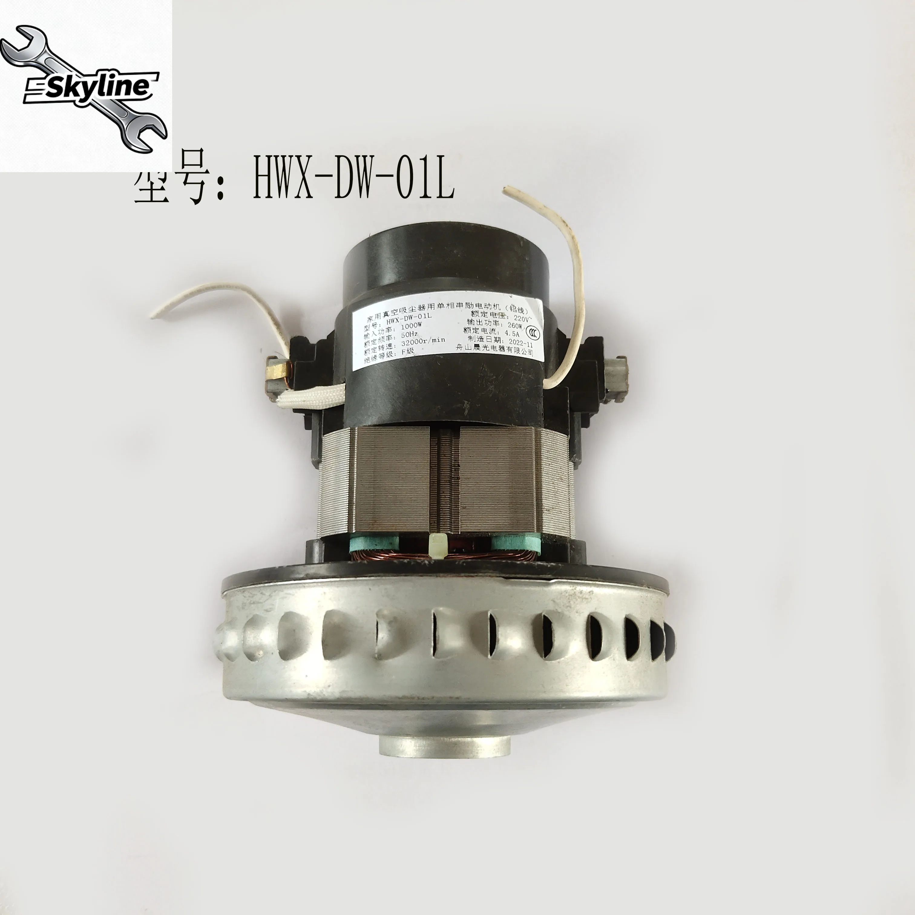ملحقات المكنسة الكهربائية مناسبة مجموعة مروحة محرك المحرك CSD-S25-803/HWX-S-3L
