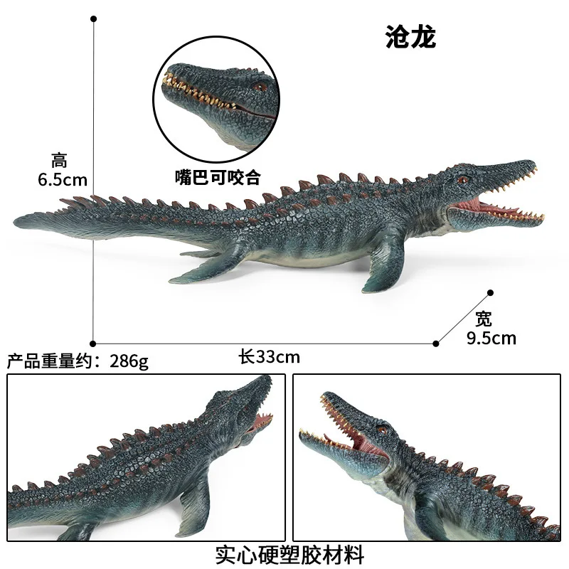 Simulate Ancient Marine Dinosaur Animal Action Model Figures Children's Toys Mosasaur Sea King Dragon Educational Toys Ornaments