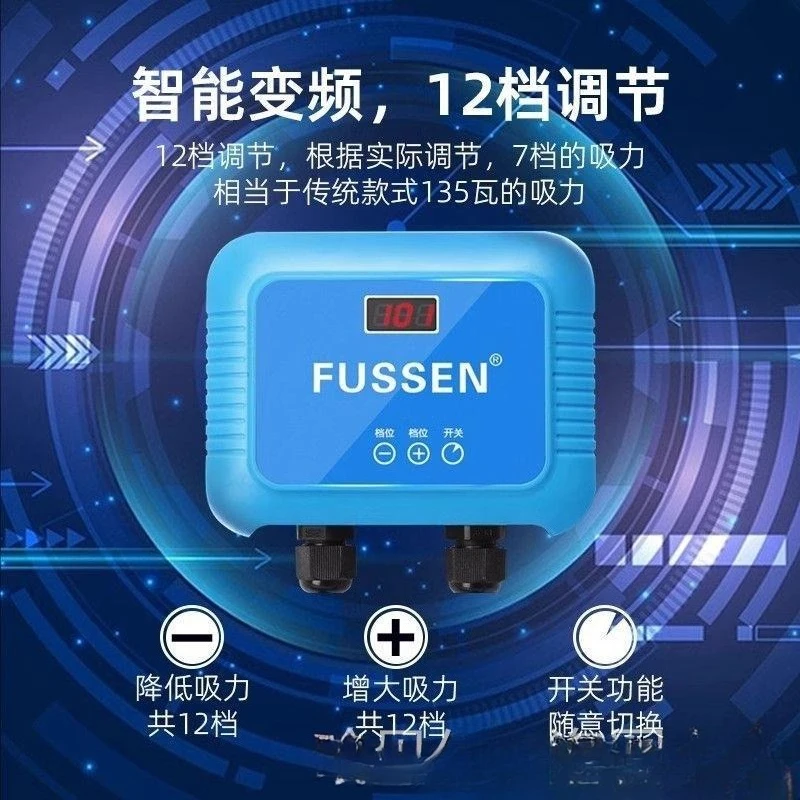 Fish Pond Sewage Suction Machine Bottom Swimming Pool Underwater Vacuum Cleaner Cleaning Artifact Pool Manure Suction