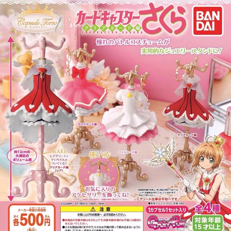 Bandai-Mini porte-manteau de dessin animé Sakura pour filles, accessoires de rangement pour bijoux, décoration de bureau, cadeau d'anniversaire, carte magique, T1