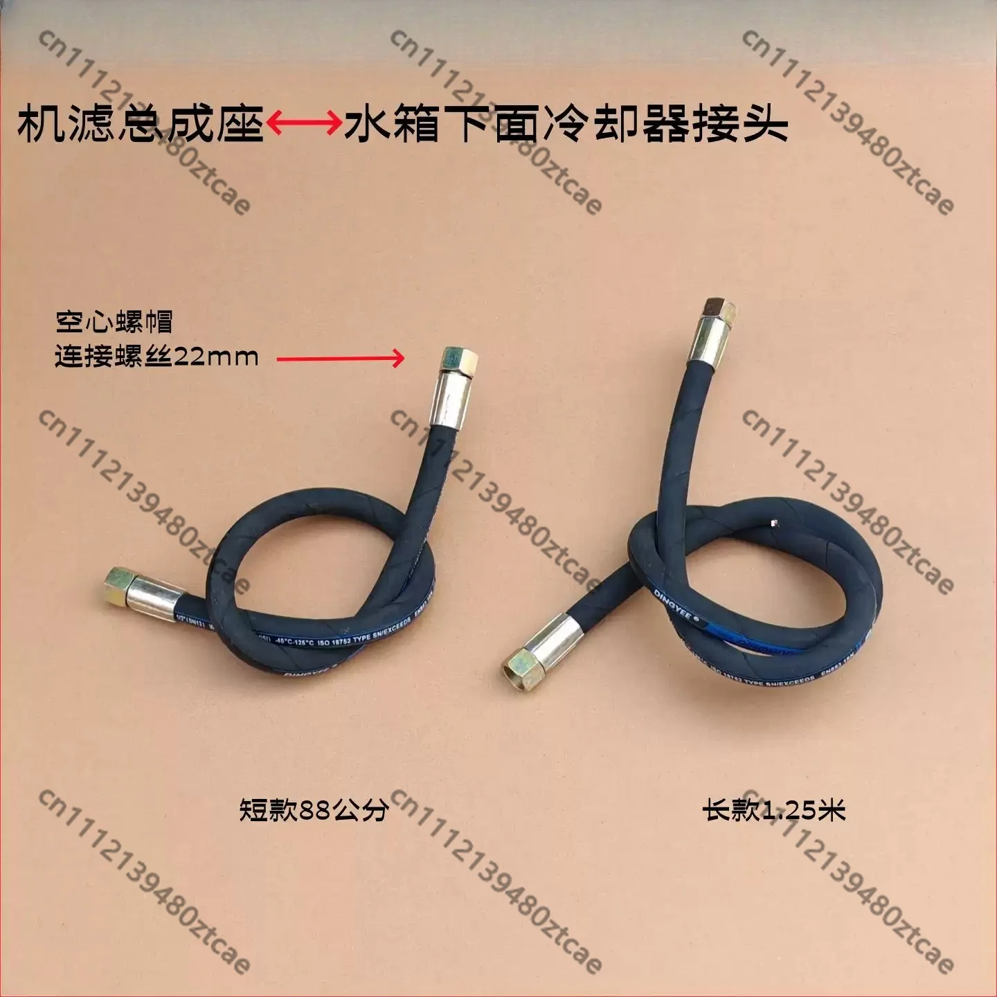 High Pressure Oil Pipe Radiator Hose Compatible R6105 6108 R6110 75KW 100KW 120KW Diesel Motor