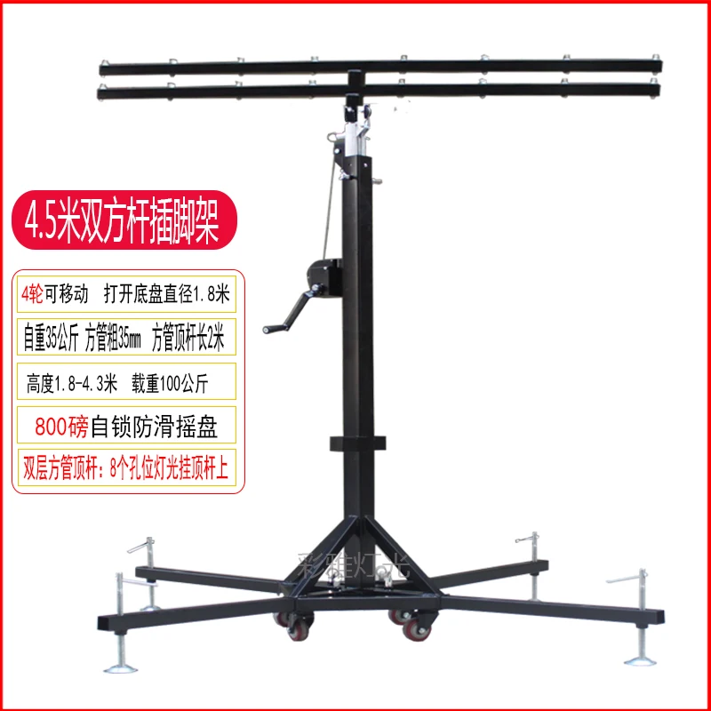 Hand Rack Heavy-Duty Telescopic Folding Frame Beam Light Bracket Truss Par Light Stand Performance Lifting BracketStage Lighting