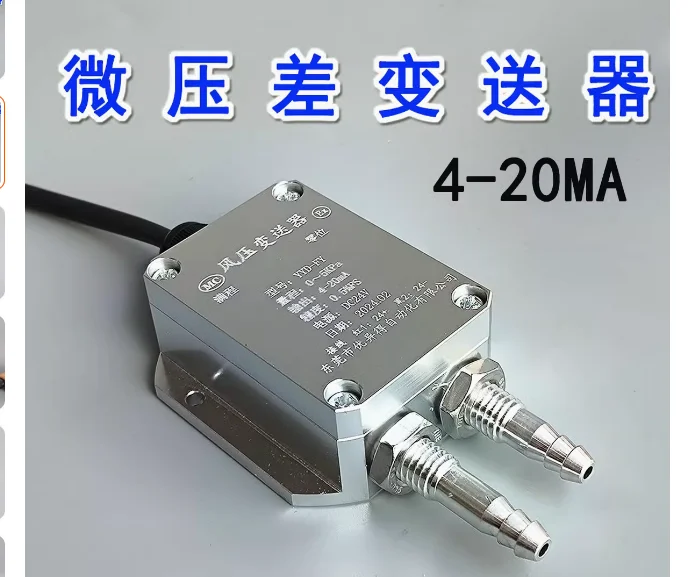 

Wind pressure transmitter
