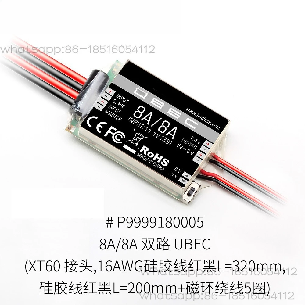 

Внешний двухканальный блок питания UBEC-8A [3S UBEC] Turbojet UBEC Turbojet специального назначения