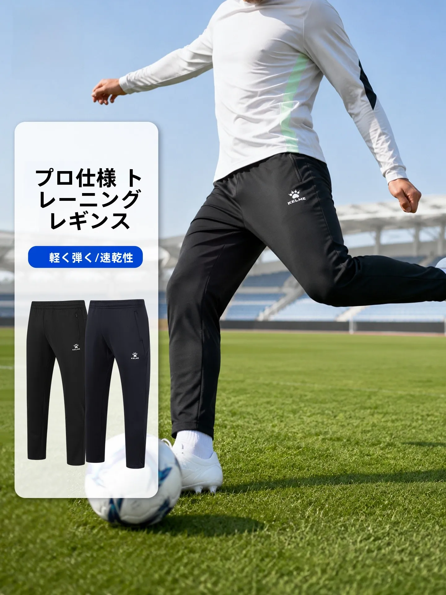 men's-quick-dry-sports-pants-casual-fitness-running-long-trousers-football-training-tight-leggings-breathable-comfortable