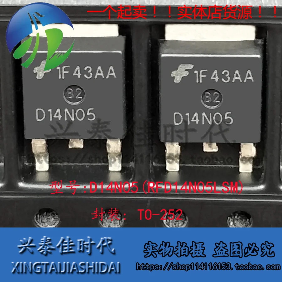 Original new 5pcs/ D14N05 RFD14N05LSM 14A/50V TO-252