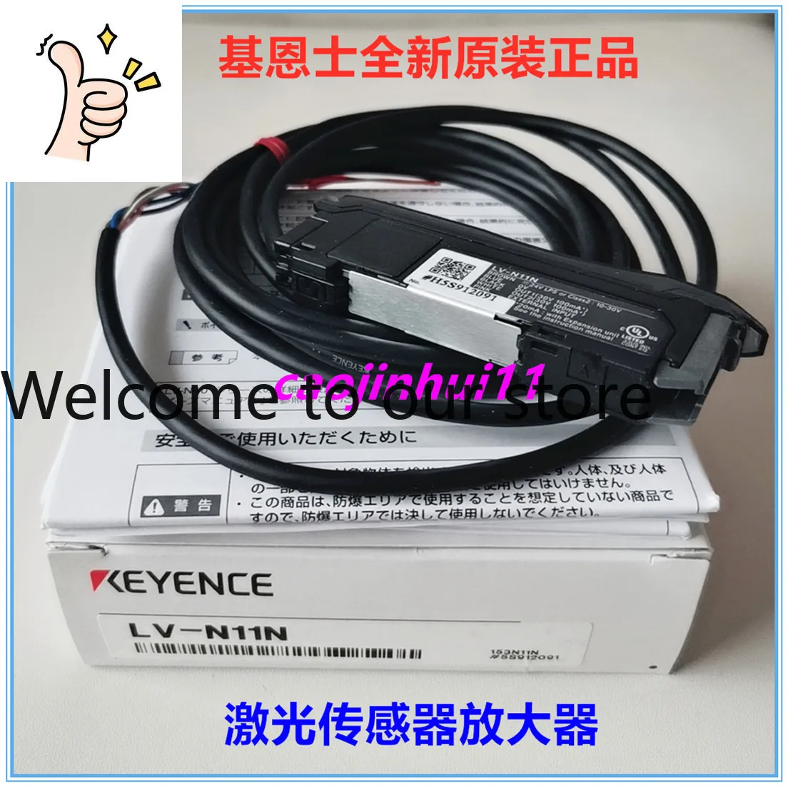 2025 Keyence Keyenc…