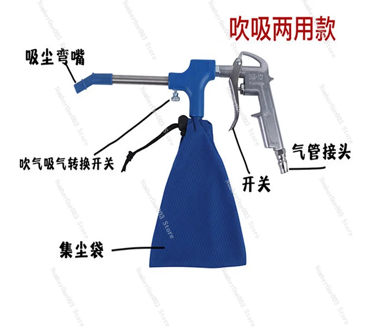 Blowing and Suction Dual-Purpose Dust Gun Air Pump Ash Gun Compressed Air Blowing Gun Pneumatic Blower Industrial Blowing