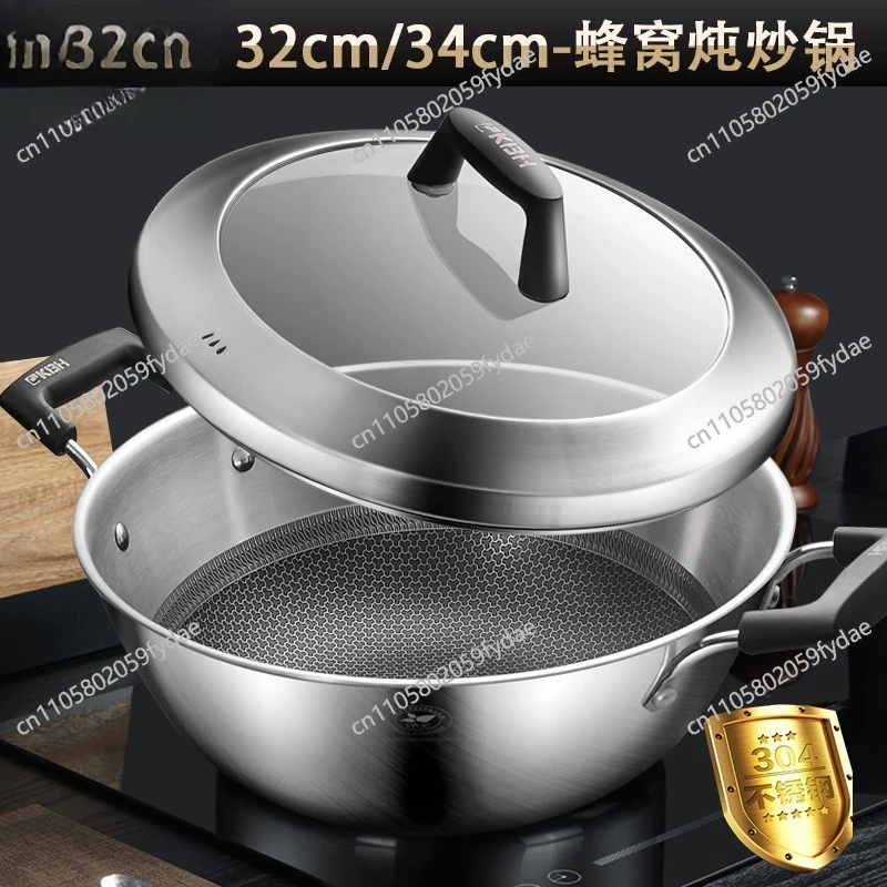 Non-stick Pan Deep Wok Uncoated Large Stainless Steel Saucepan Binaural Old-fashioned Flat-bottomed Household Cooking Pot