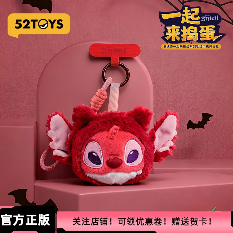 Caja ciega Original de Disney Stitch Let'S Make Mischief, juguetes de moda, muñecos de punto coleccionables, llavero, adorno, correa para teléfono