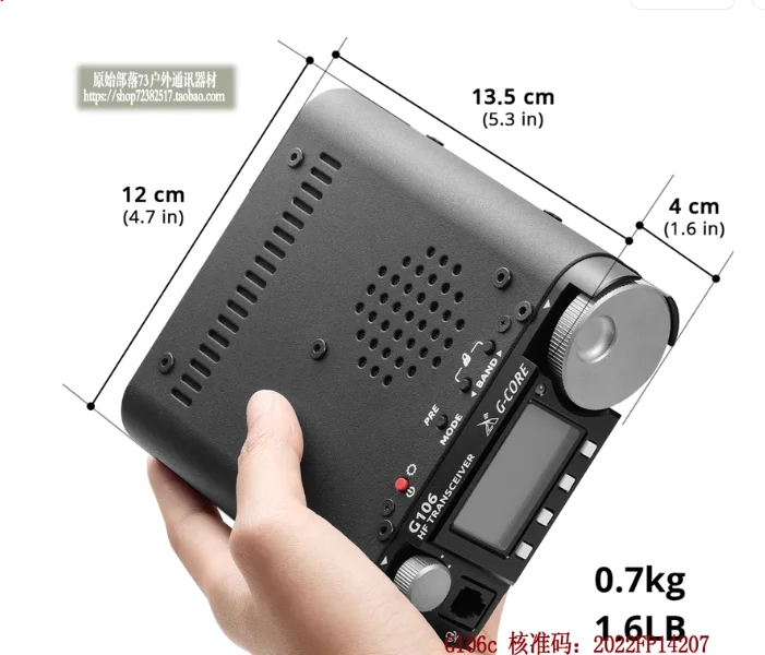 

Для G106C портативное коротковолновое радио SDR 5 Вт HF трансивер QRP WFM радио FT8