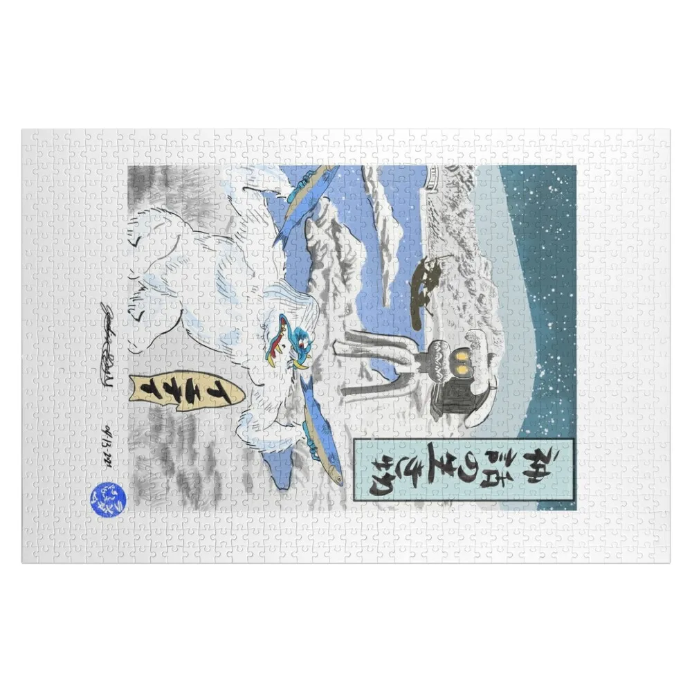 

Yeti Jigsaw Puzzle Wooden Decor Paintings Personalize Toys For Children Works Of Art Puzzle