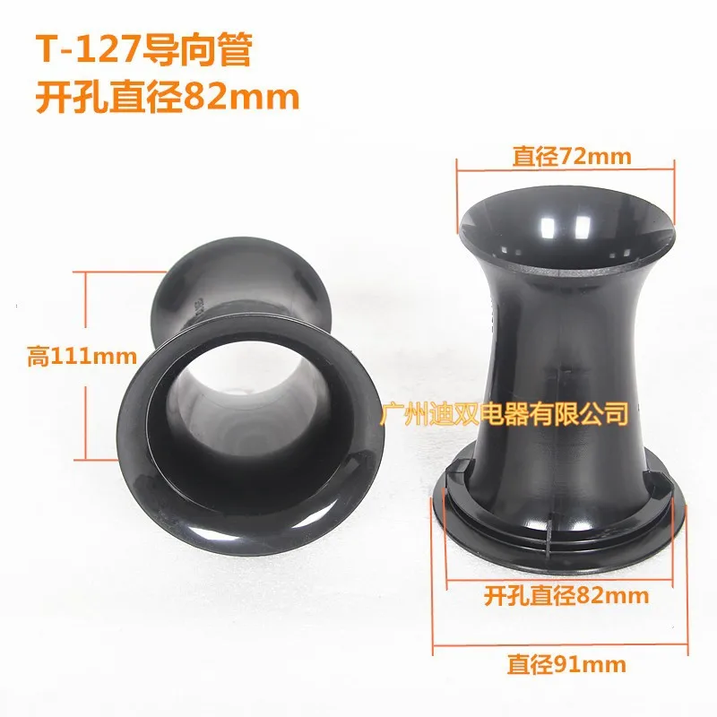 

Guide Tube Bass Ports Audio Reflex Tubes Speaker Parts Accessories Exhaust Hole Subwoofer Vent Sound Quality Enhancement Speaker