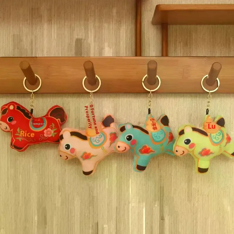 1 قطعة 2026 السنة الجديدة الحصان عروسة كارتون حقيبة قلادة جميلة أفخم محظوظ المهر المفاتيح DIY بها بنفسك اكسسوارات هدايا الطلاب