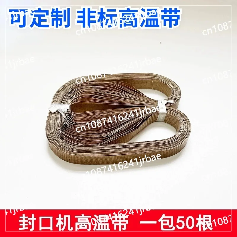 750mm15mm 50pcs sealing  belt for FR-900 Continuous Band Sealer or FRD-980 Solid ink band sealer