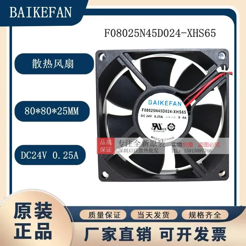 New Cooling Fan for BAIKEFAN Model F08025N45D024-XHS65 DC24V 0.25A High Performance Quiet Operation Efficient Heat