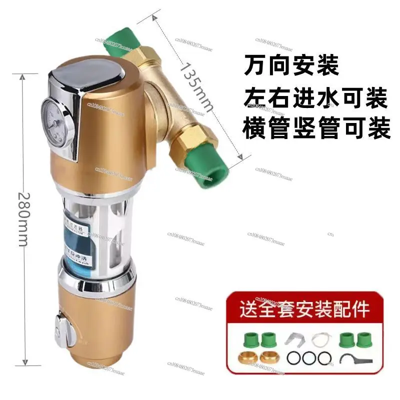 

Automatic Cleaning Pre-filter Universal Household Sediment Well Water Tap Water Rural Large Flow Whole House Water Purifier