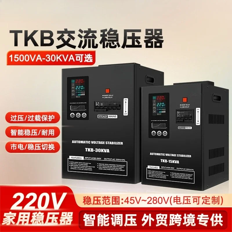 Electronic Ultra Low Voltage Wall Mounted Voltage Stabilizer, 5-30KVA Single Phase 220V AC Voltage Regulator For Home Use