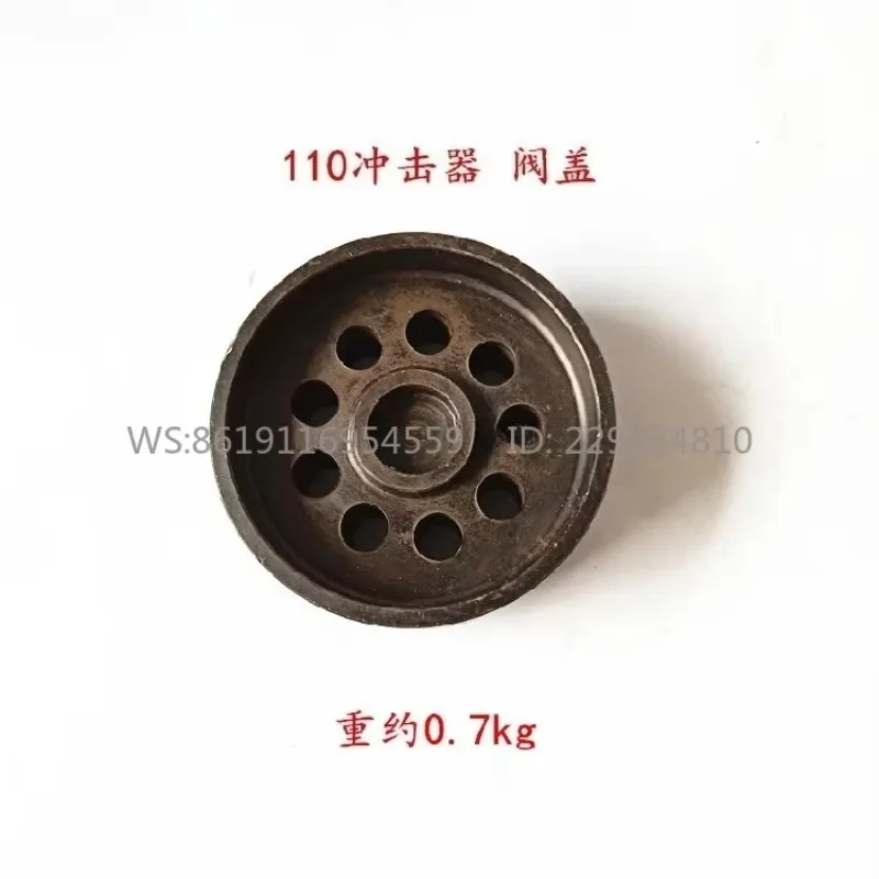 Valve disc, valve cover, valve seat, 110 impactor accessories, ball opening, mountain opening, and down hole drilling machine