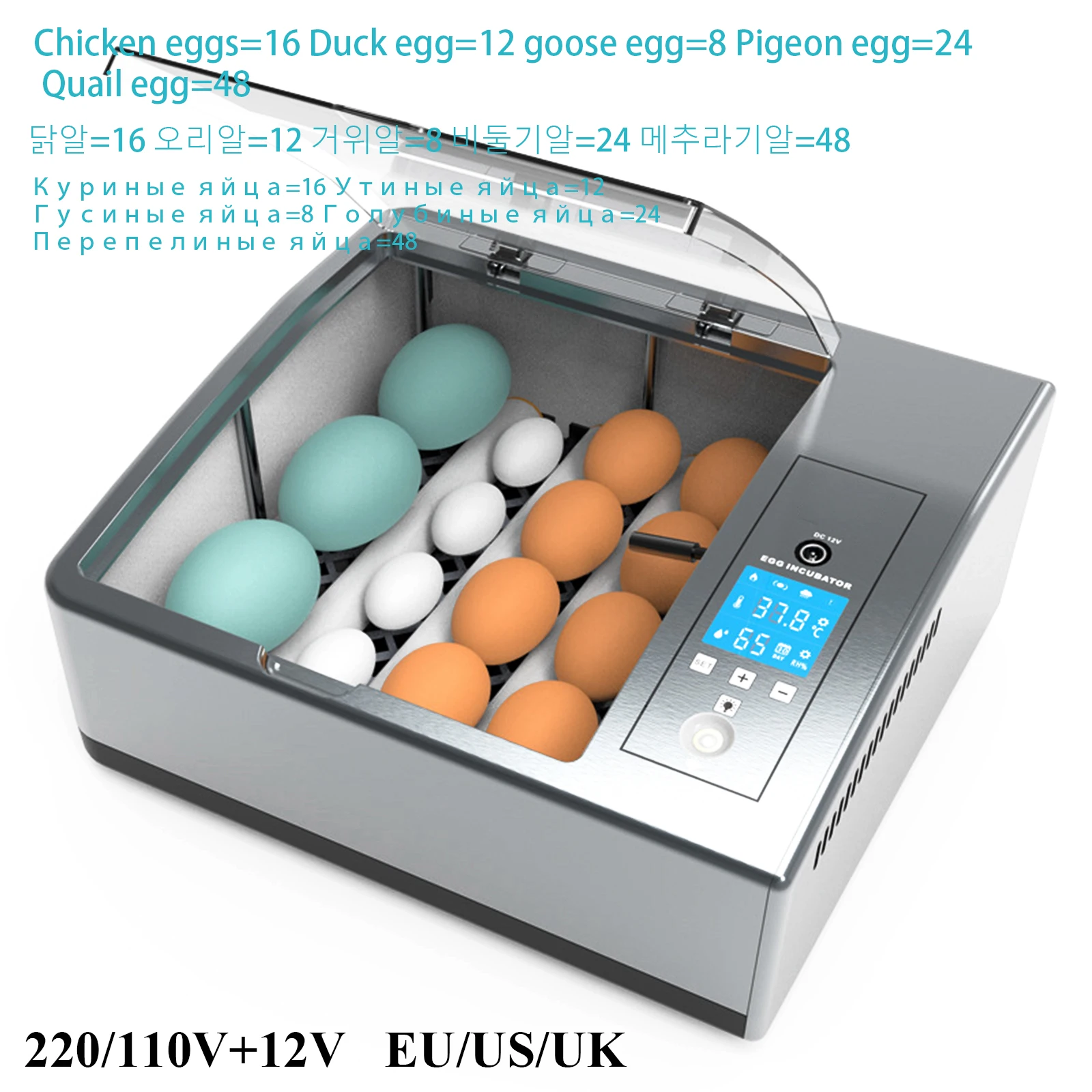 

Full Automatic Egg Incubator Temperature And Humidity Display Dual Power Control System Automatic Eggs hatchery eggs