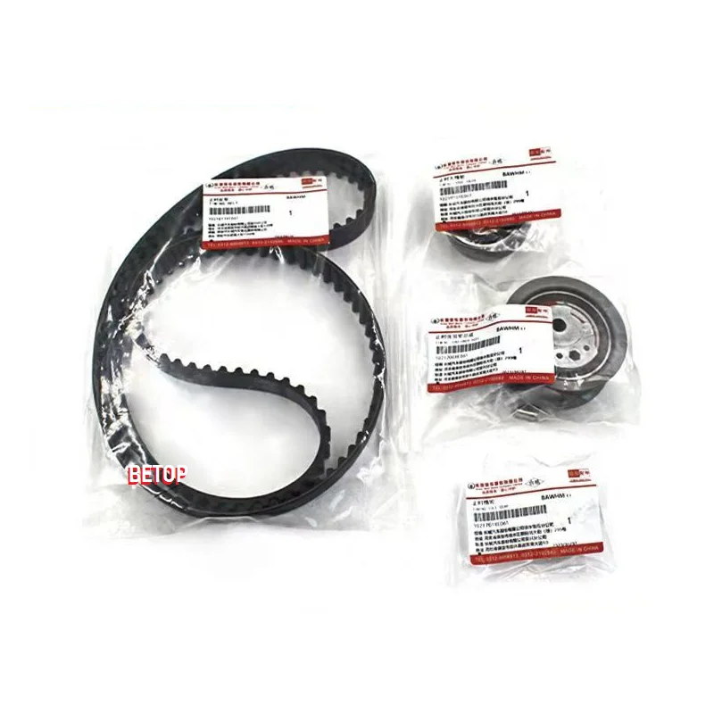 1021910XED61 1021701XED61 1021200XED61 1021013XED61 4Pcs/set Timing Kit Belt Tensioner Idler For Great Wall Poer Wingle7 4D20M