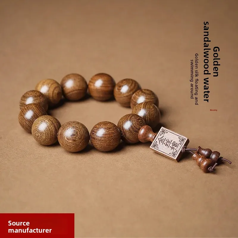 Golden Silk Sandalwood Bracelet Multi-specification Wooden Beads Hand String for Men and Women Sandalwood 108 Beads for Wen Play